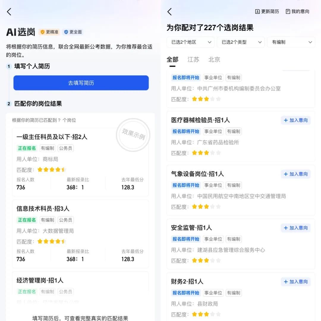 AI浏览器元年:下一代入口开始浮出水面