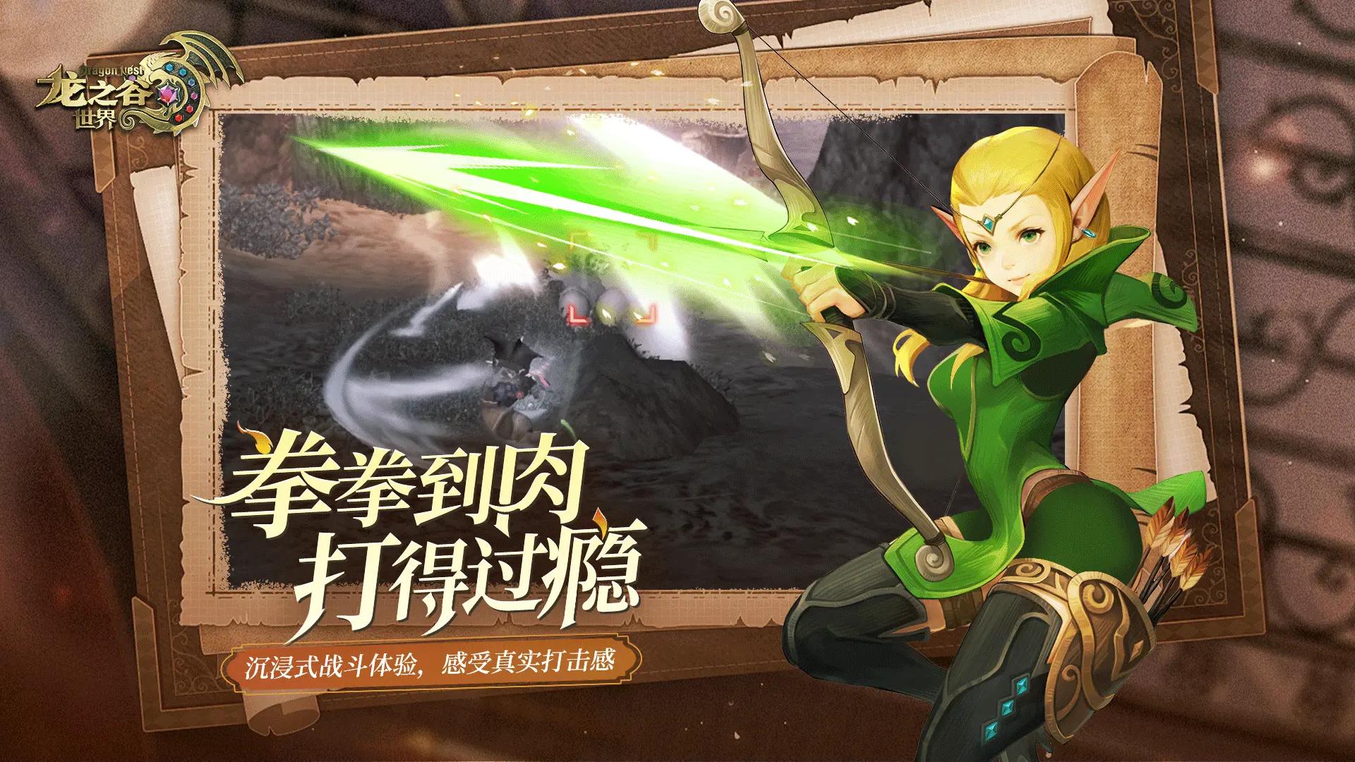 龙之谷世界 0 氪最强职业排名解析：平民玩家的逆袭攻略