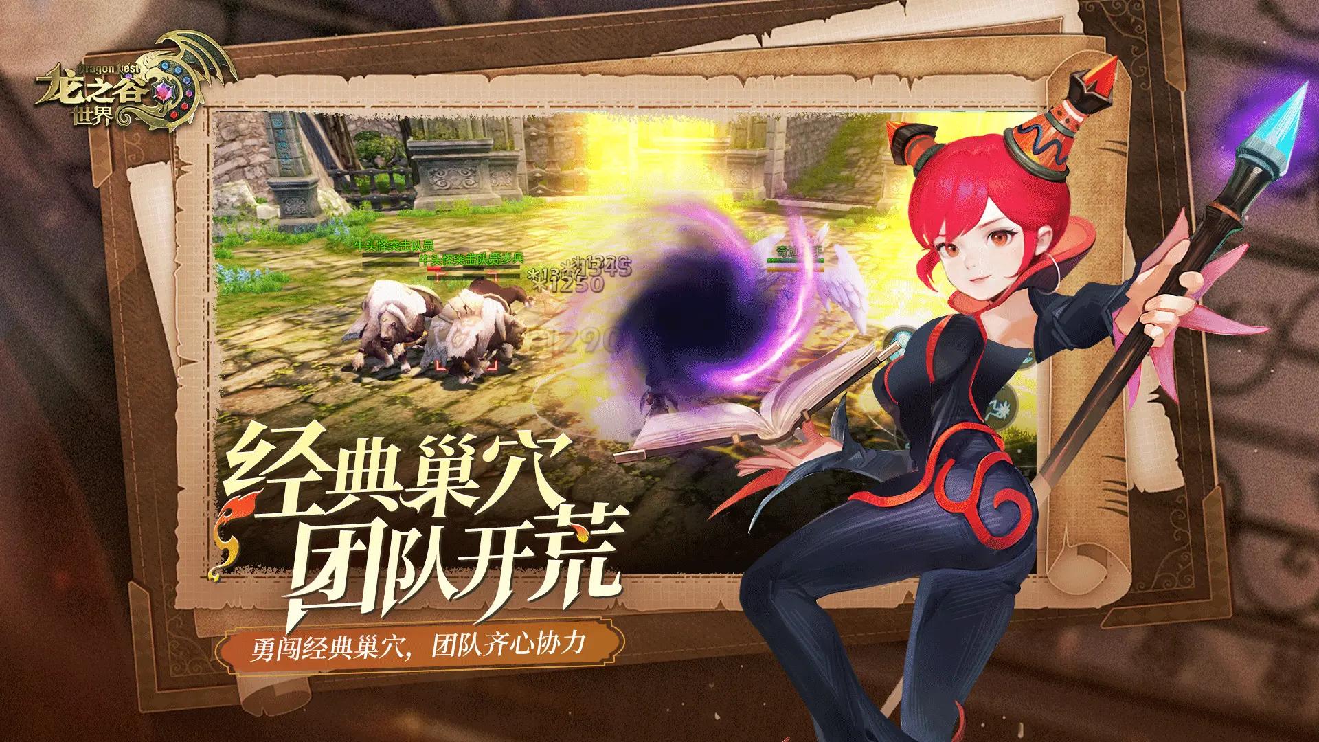 龙之谷世界 0 氪最强职业排名解析：平民玩家的逆袭攻略