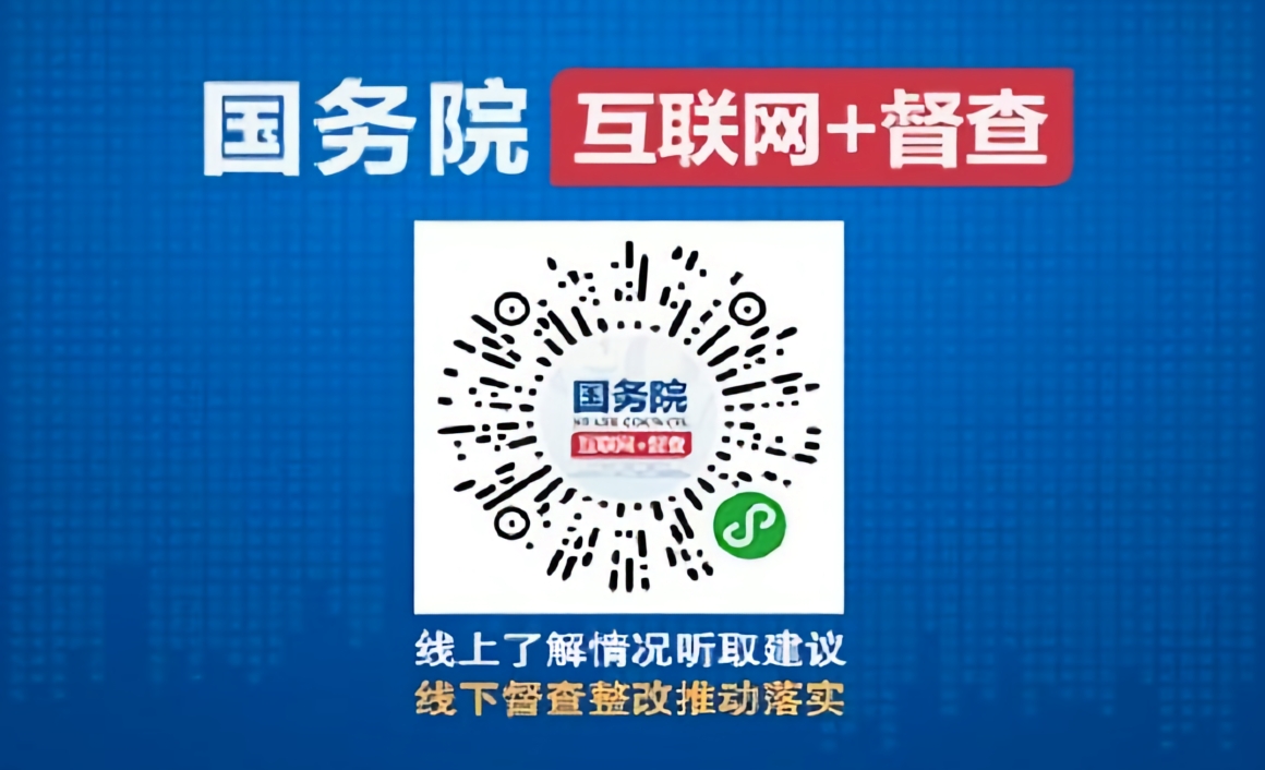 别再冒风险越级上访！2个中央正规渠道，安全又高效