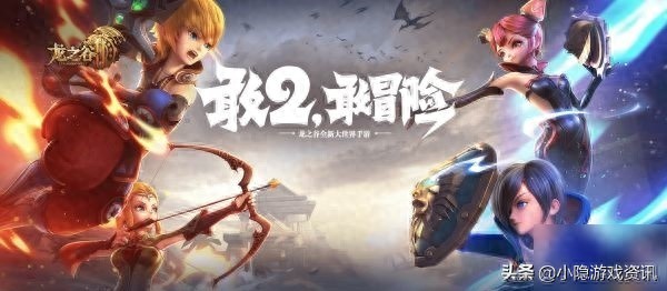 龙之谷2手游一转哪个职业最厉害,龙之谷2一转职业介绍