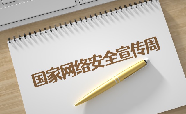 网信办春节雷霆出手！这四股“网黑”势力，终于要被收拾了