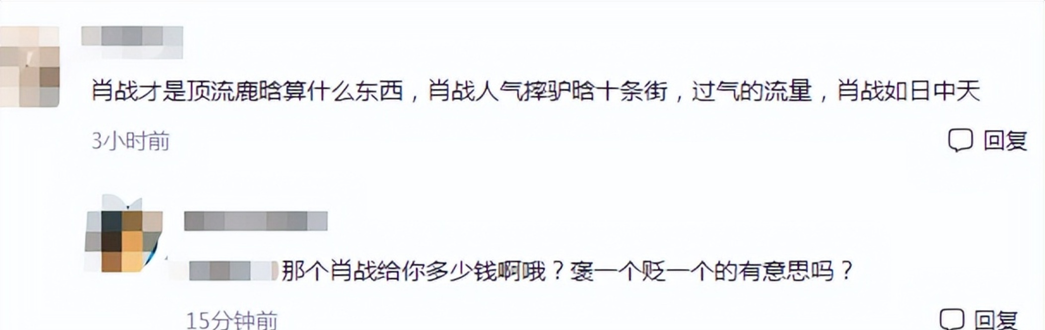 鹿晗踢球近照曝光，帅气中带点油腻，评论区反串黑：肖战才是顶流