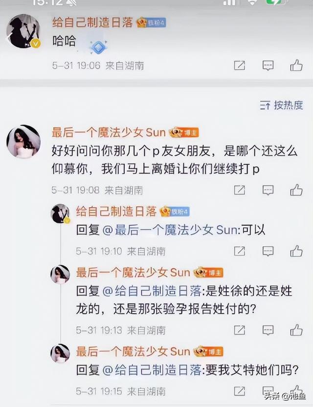 男子发布“亡妻回忆录”爆火，引发网友热议