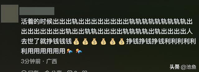 男子发布“亡妻回忆录”爆火，引发网友热议