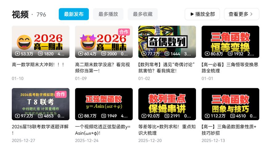 扒了扒B站百大名单，竟然还能这么选？