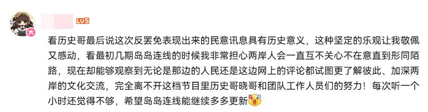 扒了扒B站百大名单，竟然还能这么选？