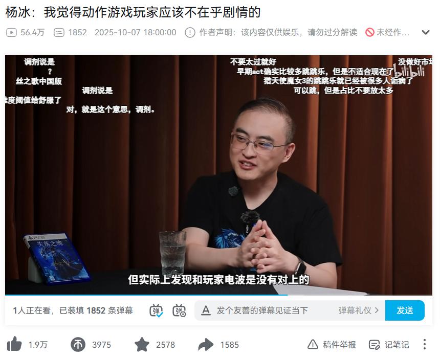 扒了扒B站百大名单，竟然还能这么选？