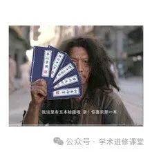你不是不会写论文,你只是没用这几个学术网站!