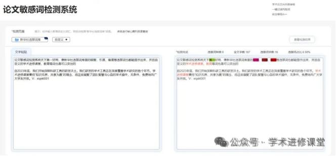 你不是不会写论文,你只是没用这几个学术网站!