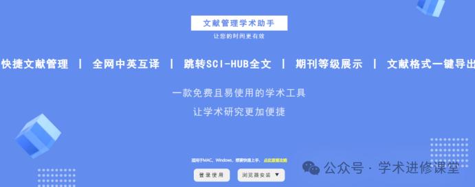 你不是不会写论文,你只是没用这几个学术网站!