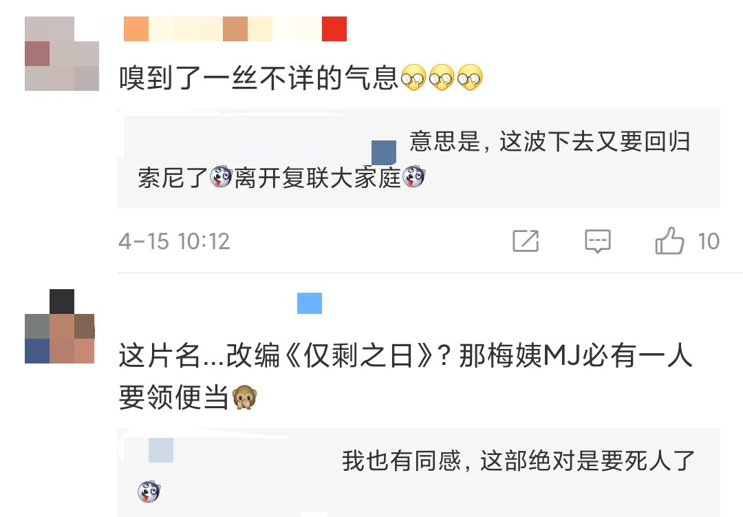 漫威蜘蛛侠3曝中文片名,英雄无归让人太紧张,网友:最后一部?