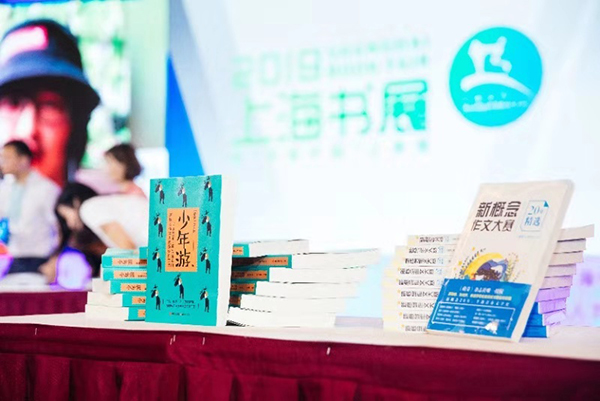上海书展·新书｜一场新概念，记载半部青春文学史