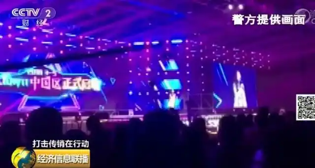 河南警方破获特大网络传销案!13亿现金铺满别墅!