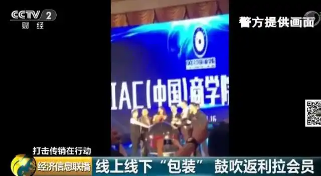 河南警方破获特大网络传销案!13亿现金铺满别墅!