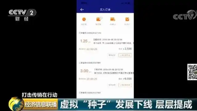 河南警方破获特大网络传销案!13亿现金铺满别墅!