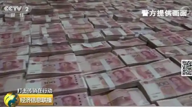 河南警方破获特大网络传销案!13亿现金铺满别墅!