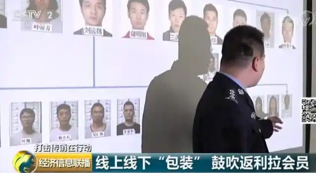 河南警方破获特大网络传销案!13亿现金铺满别墅!