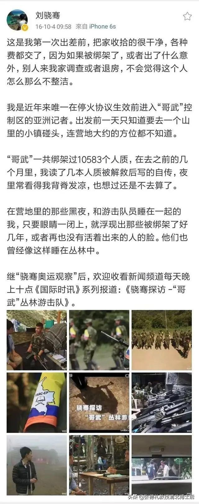 美国暴乱再升级，全球暴乱下，不惧炮火的中国人让人看到希望转载