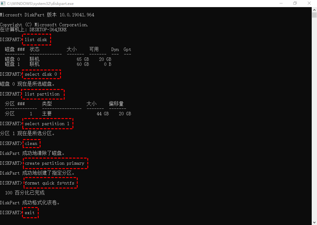 在Windows 11/10中如何查看固态硬盘是否4K对齐？