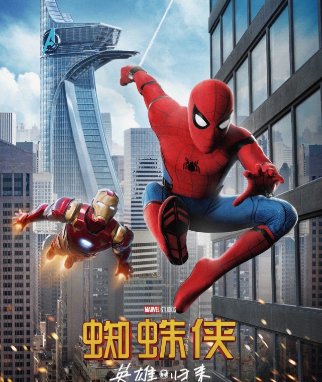 蜘蛛侠3片名确定，中文直译引发爆笑，网友：像宋丹丹新喜剧名