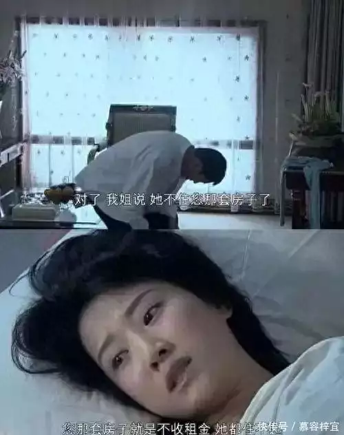 《蜗居》番外:小贝被蒙在鼓里,海藻深陷宋思明的温柔乡,爱难猜