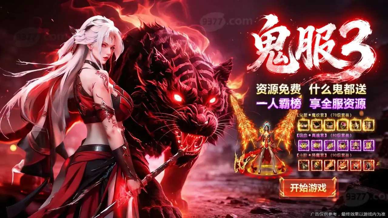 《蜗居》番外:小贝被蒙在鼓里,海藻深陷宋思明的温柔乡,爱难猜