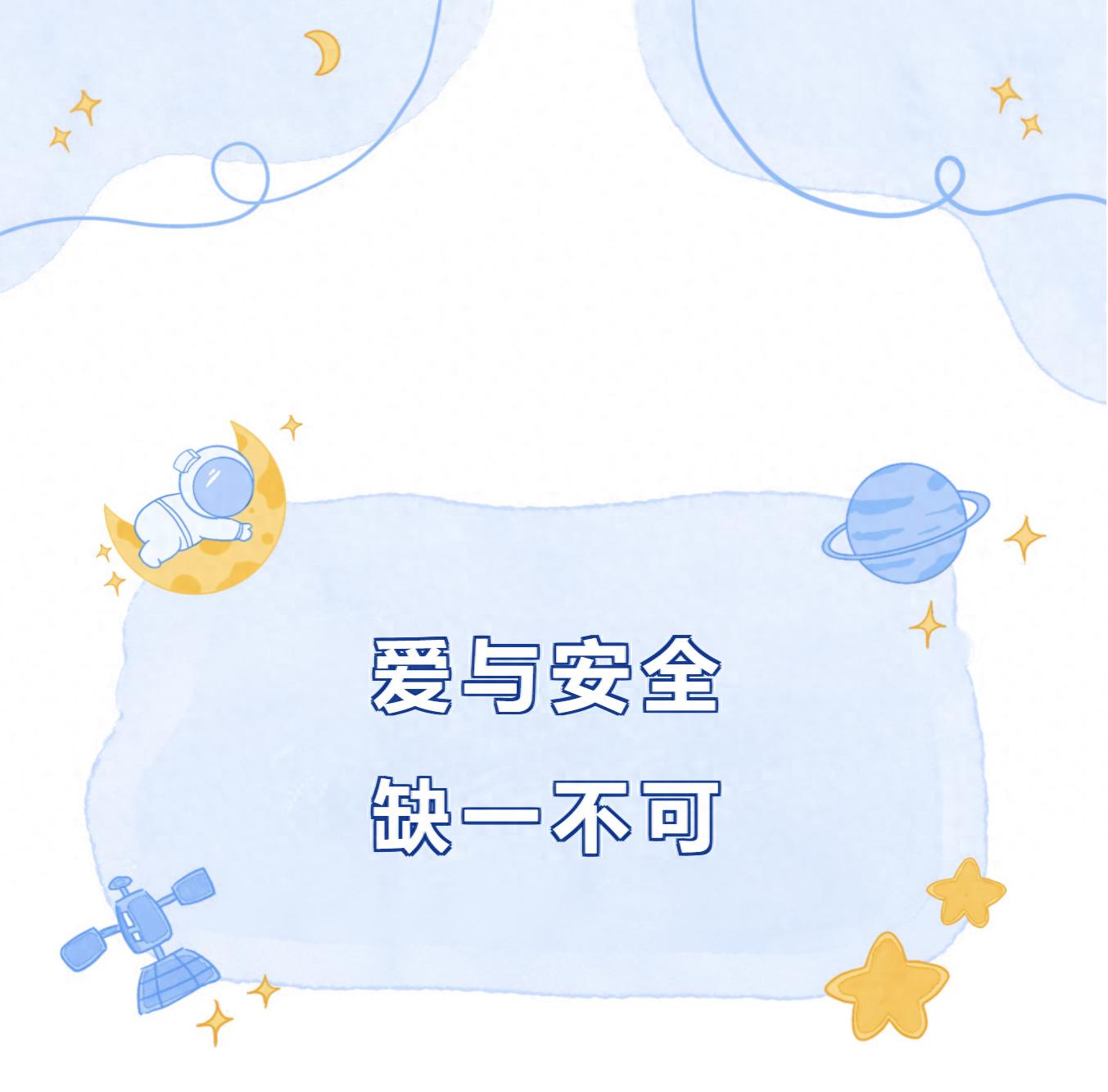 警惕网络“甜蜜陷阱” 守护个人信息安全