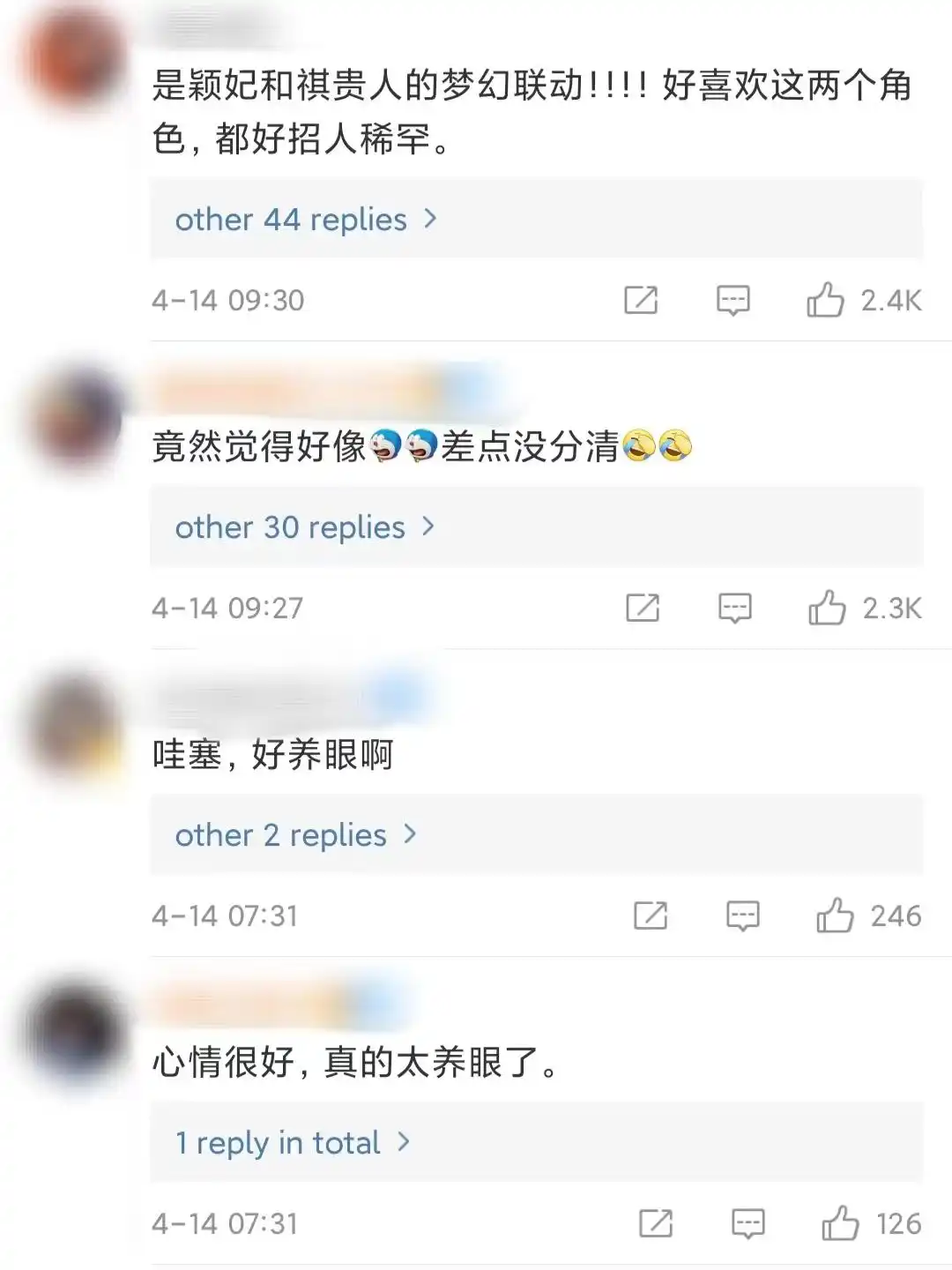 唐艺昕晒与张佳宁合照,颖妃和祺贵人梦幻联动,网友:长得好像