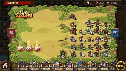 《合战三国》少年,你知道八卦阵吗?