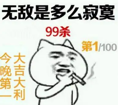 你是哪一个?队伍中的不同定位盘点