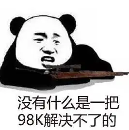 你是哪一个?队伍中的不同定位盘点
