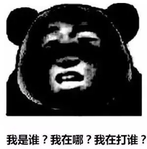 你是哪一个?队伍中的不同定位盘点