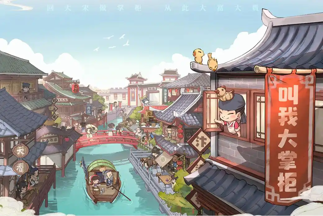 十大模拟经营游戏推荐2024，平民耐玩的模拟经营游戏排行榜