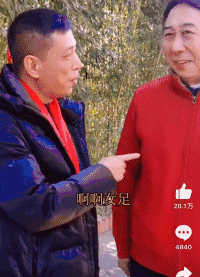 冯巩：65岁，被骂惨了