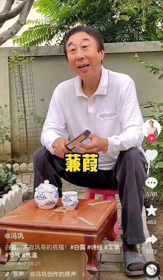 冯巩：65岁，被骂惨了