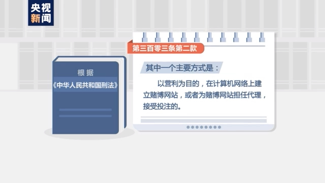 要代理同意才能玩游戏？当心披着娱乐外衣的网赌圈套