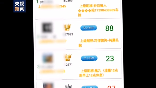 要代理同意才能玩游戏？当心披着娱乐外衣的网赌圈套