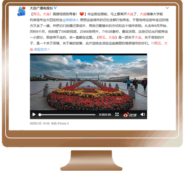 致敬青春大连！总有一种力量让我们泪流满面