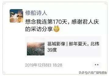 致敬青春大连！总有一种力量让我们泪流满面