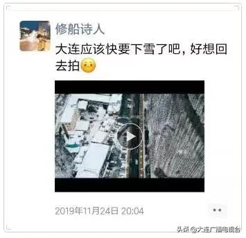 致敬青春大连！总有一种力量让我们泪流满面