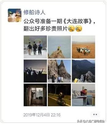 致敬青春大连！总有一种力量让我们泪流满面