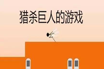 什么？《进击的巨人》第二季制作委员会道歉声明！