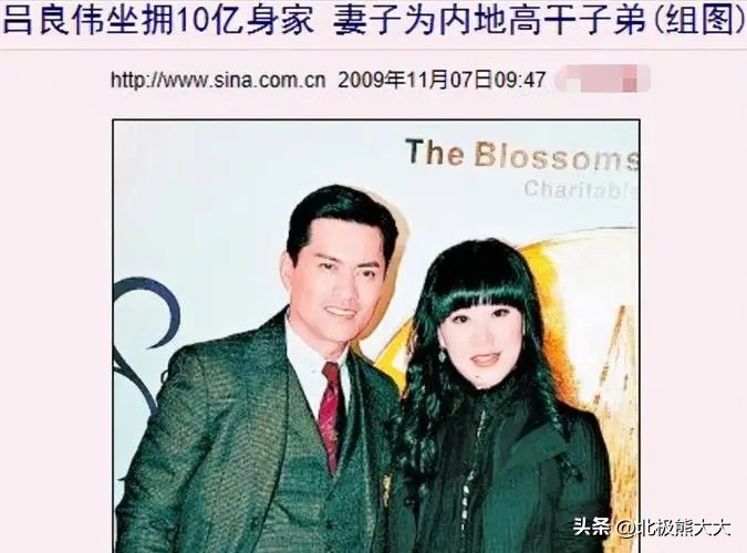 “夫凭妻贵”吕良伟：三婚娶贵州富婆一飞冲天，至少能少奋斗50年