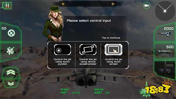 王牌战斗机现代空战无限金币版游戏亮点