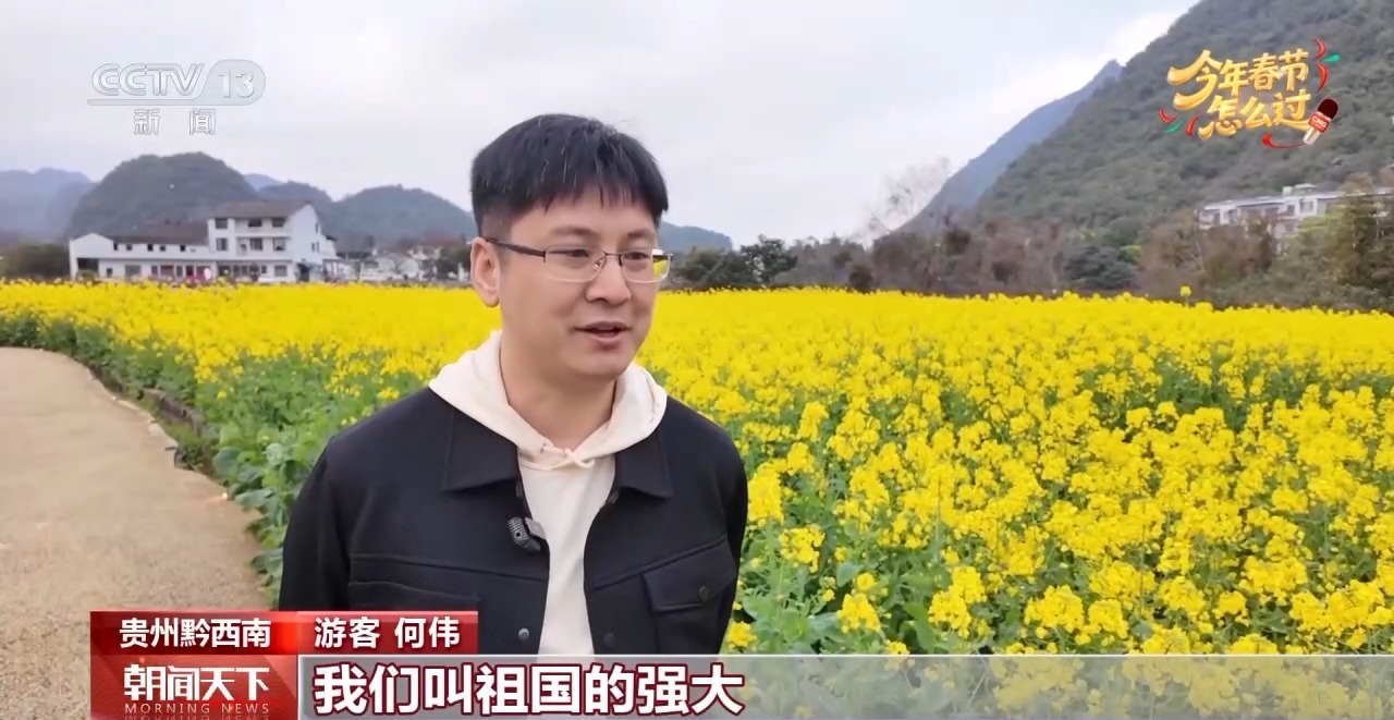 视频丨传统年俗碰撞多元潮流 春节体验不断焕新