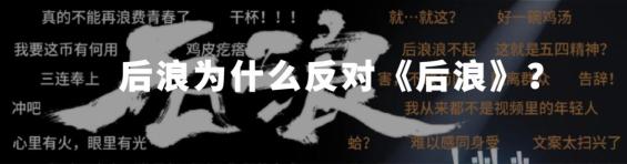 芒果TV、搜狐视频的过去，西瓜视频、B站的将来