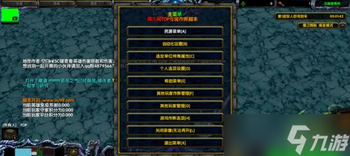 魔兽秘籍 让你畅爽战斗