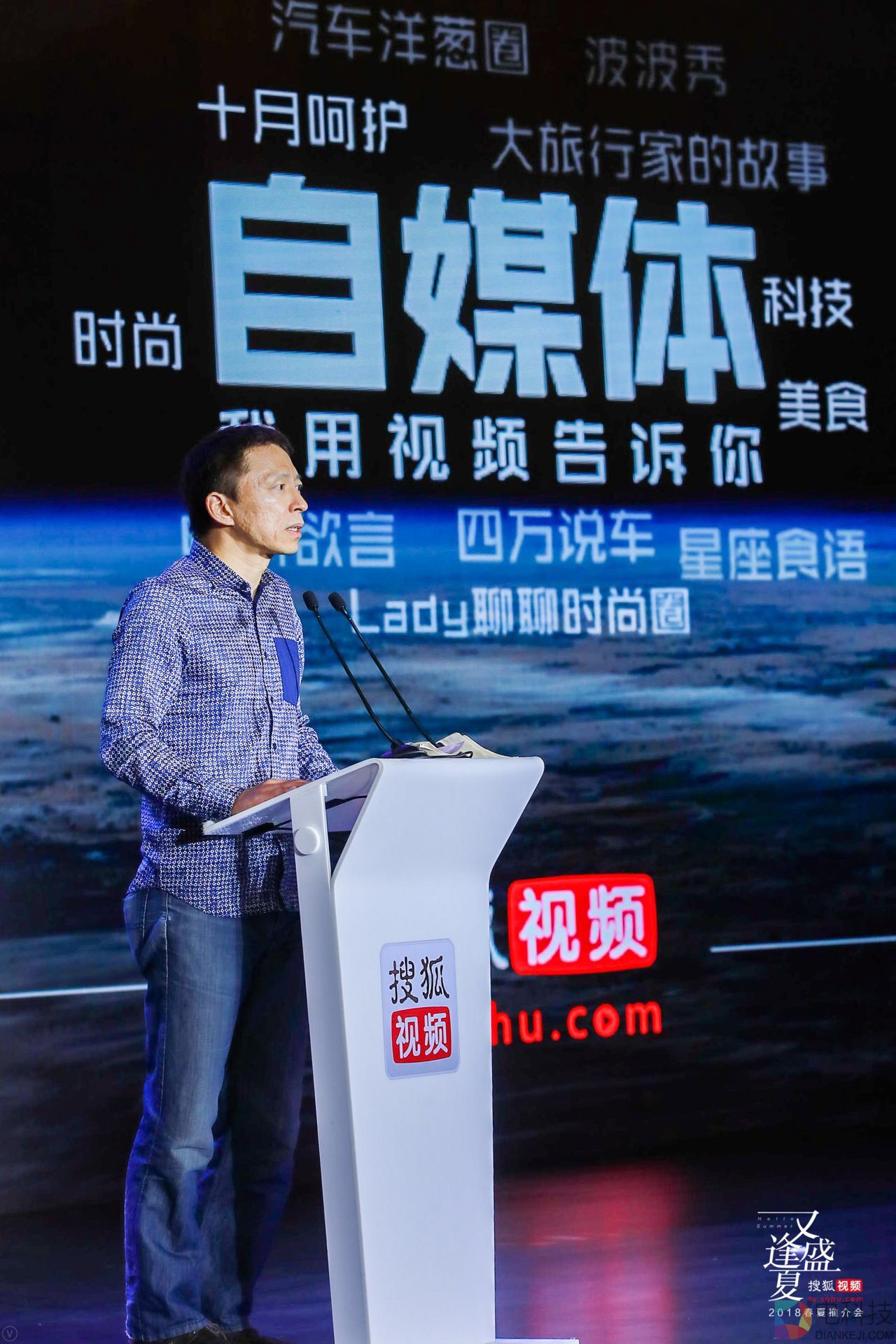 搜狐视频2018新策略进化视频新价值