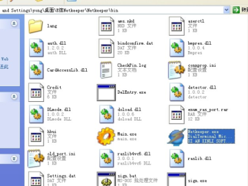 160WiFi破解校园客户端，实现网络共享